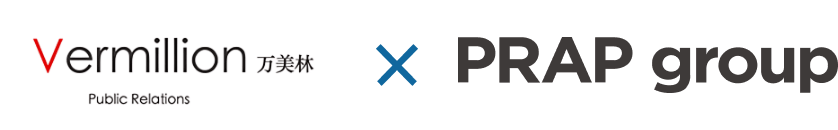 プレシジョンマーケティングとPRAP group
